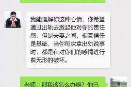 东兴婚外情调查